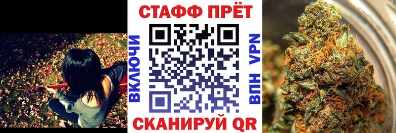 Купить закладку Ворсма КОКАИН  APVP  МЕФ  Амфетамин  Марихуана  Гашиш 