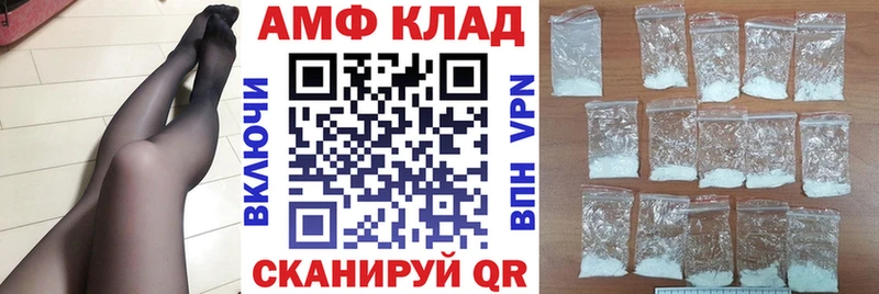 АМФ Розовый закладка Ворсма