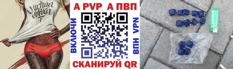 мега вход Ворсма A PVP СК