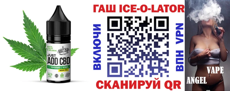 где найти наркотики Ворсма Canna-Cookies конопля