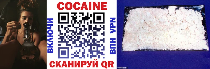 закладка Ворсма OMG ссылка COCAIN Эквадор