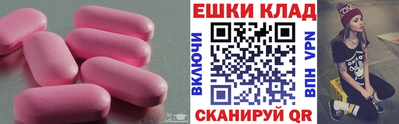 OMG ССЫЛКА  дарнет шоп  Ворсма  Ecstasy Cube 