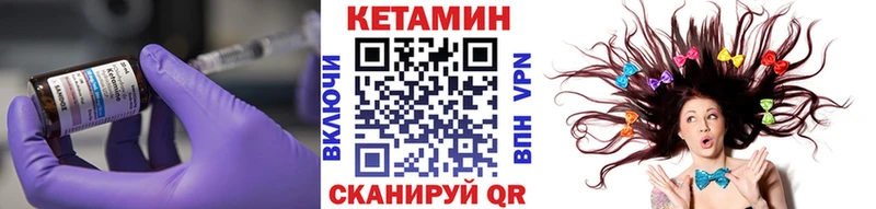 купить   Ворсма  КЕТАМИН ketamine 