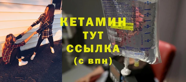 марки lsd Беломорск
