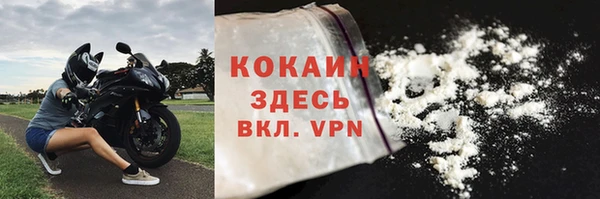 марки lsd Беломорск
