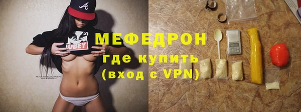 марки lsd Беломорск