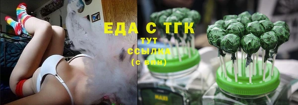 ALPHA PVP Белокуриха