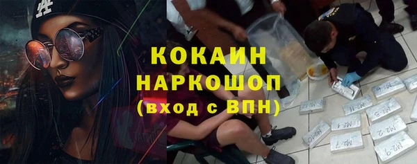 ALPHA PVP Белокуриха