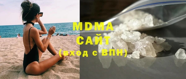 марки lsd Беломорск