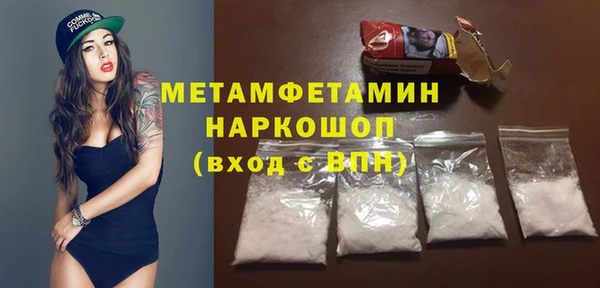 ALPHA PVP Белокуриха