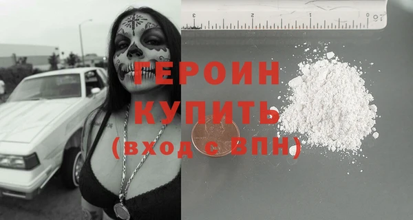 трава Белоозёрский