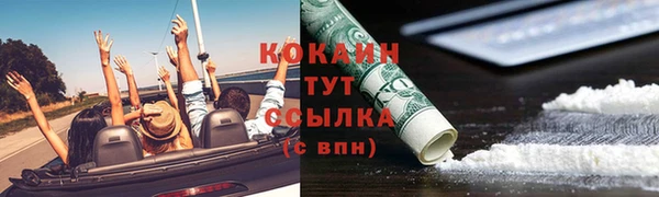 трава Белоозёрский