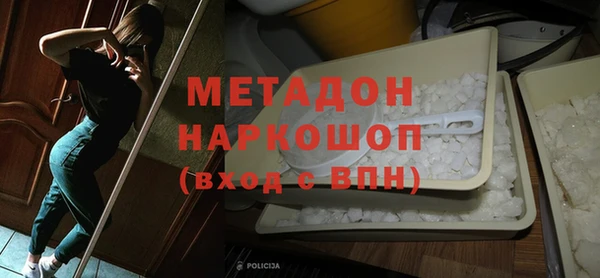 марки lsd Беломорск