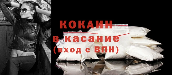 ALPHA PVP Белокуриха
