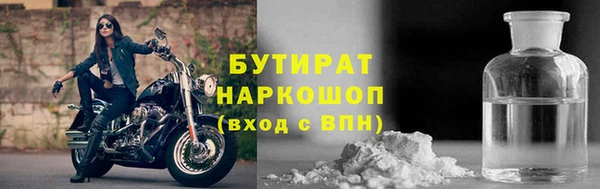 марки lsd Беломорск