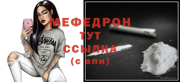 ALPHA PVP Белокуриха