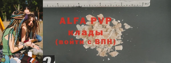 трава Белоозёрский