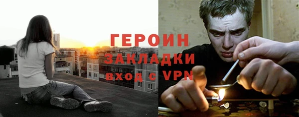 трава Белоозёрский