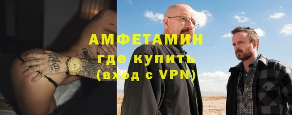 ALPHA PVP Белокуриха