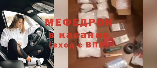 ALPHA PVP Белокуриха