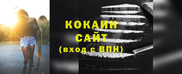 трава Белоозёрский