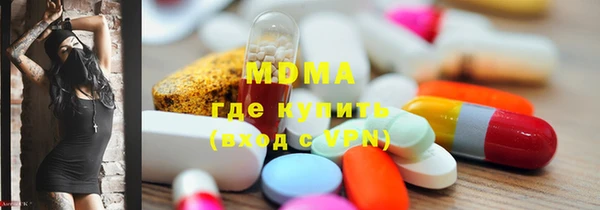 ALPHA PVP Белокуриха