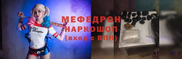 трава Белоозёрский