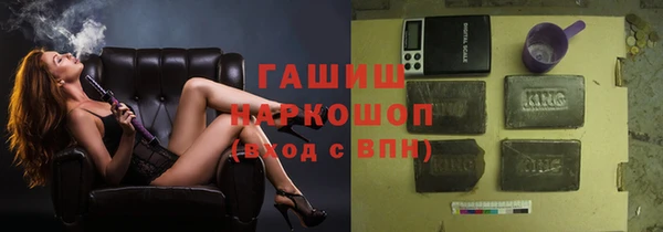 трава Белоозёрский