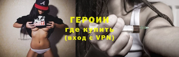 ALPHA PVP Белокуриха