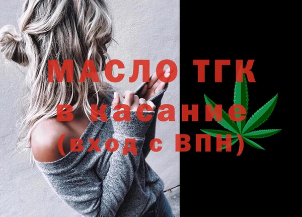 марки lsd Беломорск
