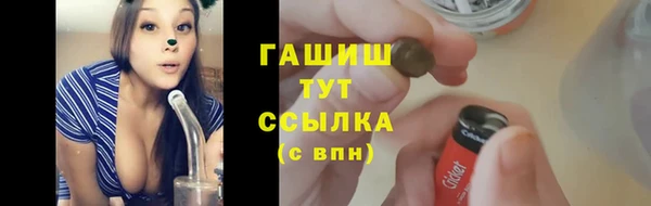 ALPHA PVP Белокуриха