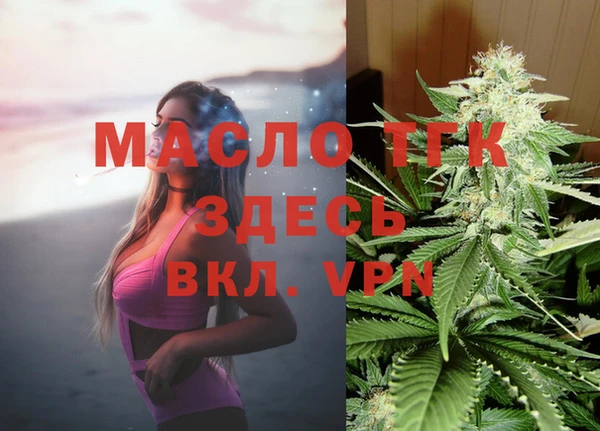ALPHA PVP Белокуриха