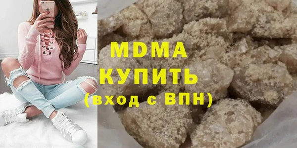 ALPHA PVP Белокуриха