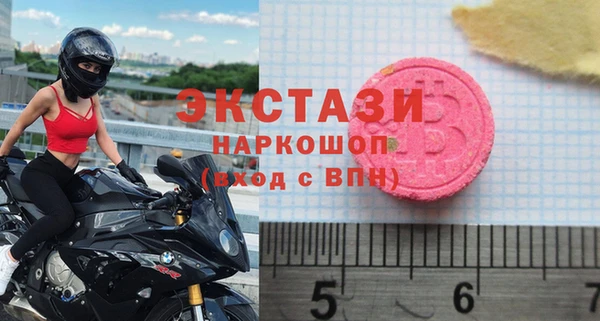 марки lsd Беломорск