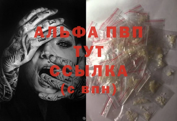 трава Белоозёрский