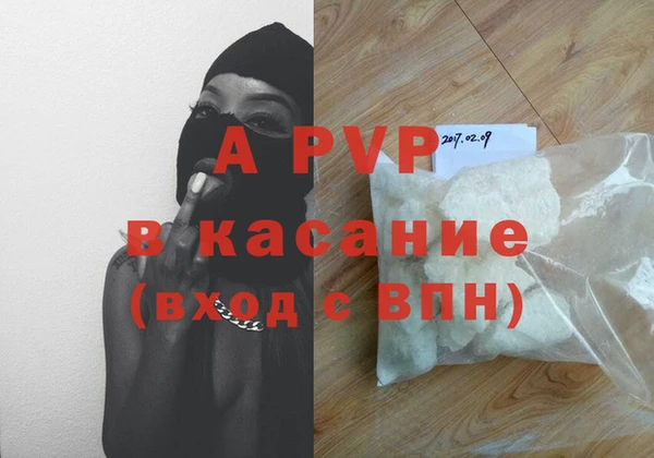 марки lsd Беломорск