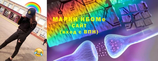 трава Белоозёрский