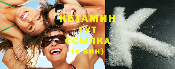 марки lsd Беломорск