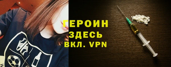 ALPHA PVP Белокуриха