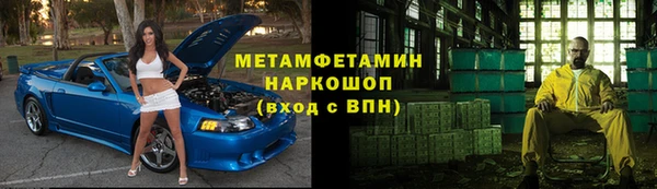 ALPHA PVP Белокуриха