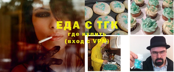 трава Белоозёрский