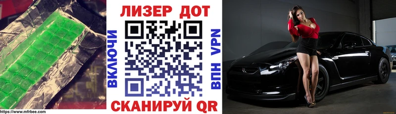 Лсд 25 экстази кислота даркнет формула Ворсма