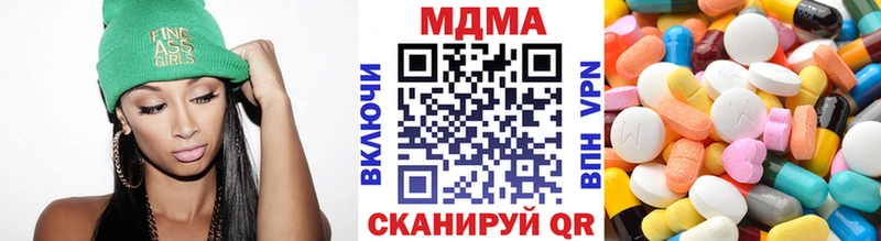 МДМА кристаллы  мориарти состав  Ворсма 