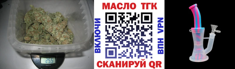 ТГК жижа  Ворсма 